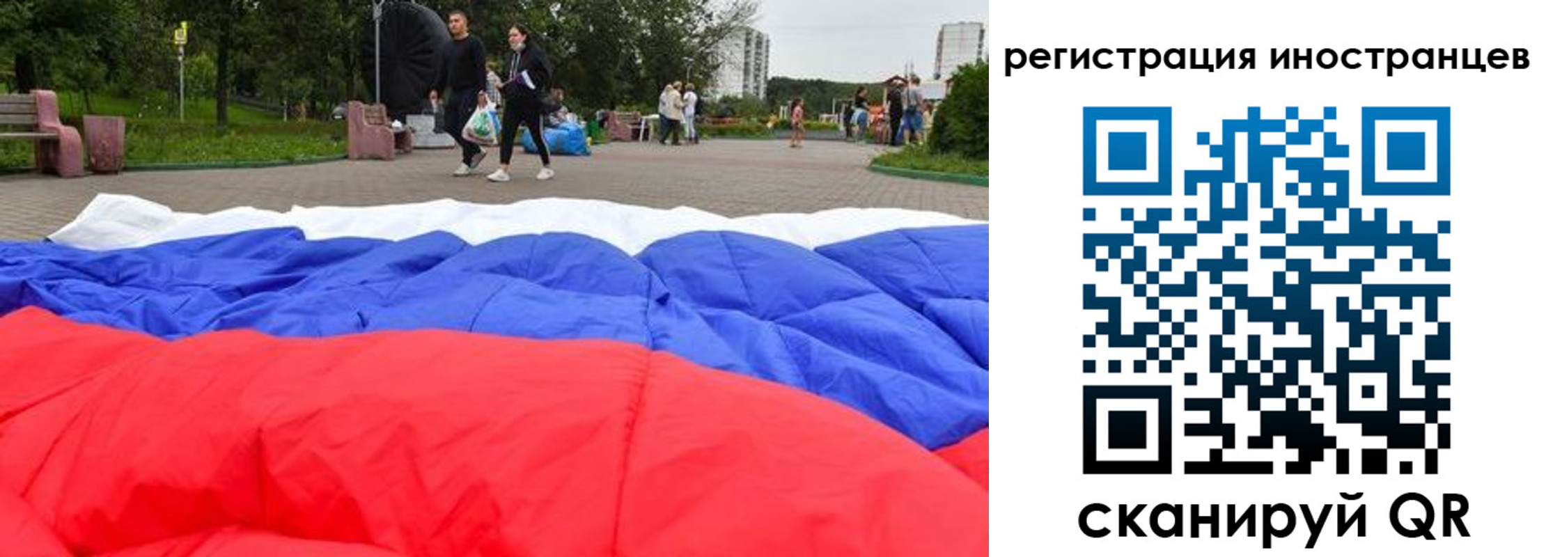 прописка для кредита в Алтайском крае