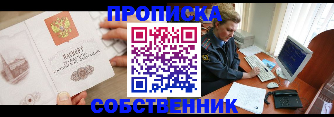 форма 3 в Алтайском крае