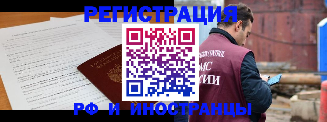 регистрация для дет. сада в Алтайском крае