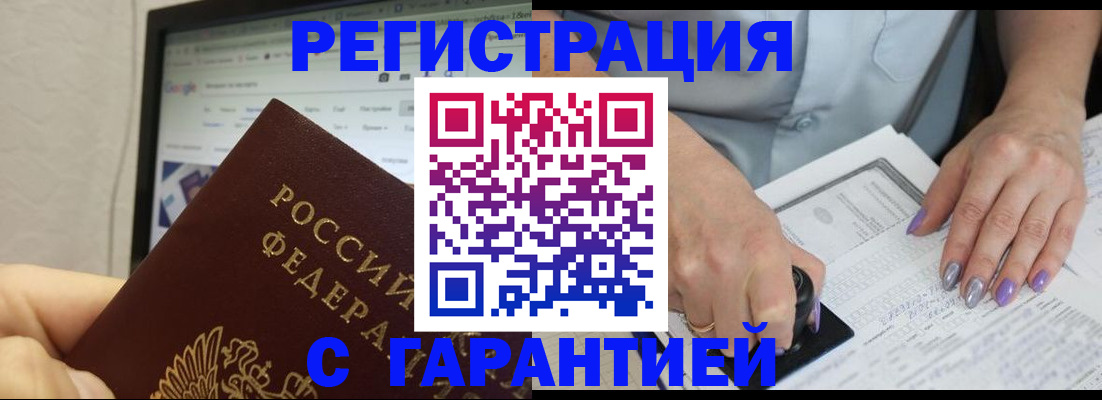 регистрация для школы в Алтайском крае